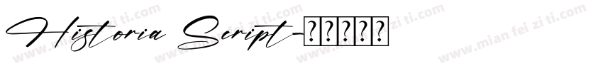 Historia Script字体转换